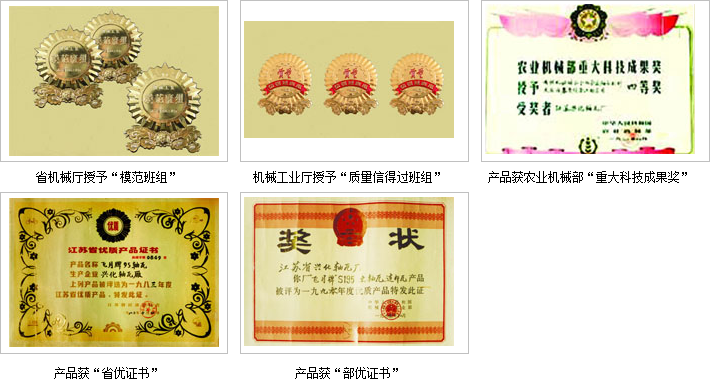 歷史傳承